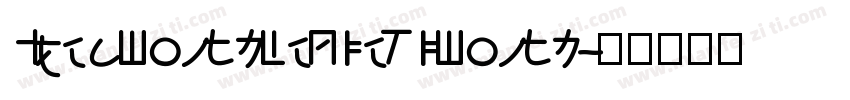 IdeaFonts ReLieTi Fonts字体转换